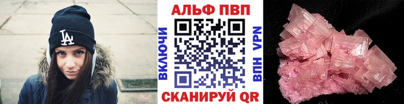 Цена Афипский A-PVP  МЕФ  БУТИРАТ  COCAIN 