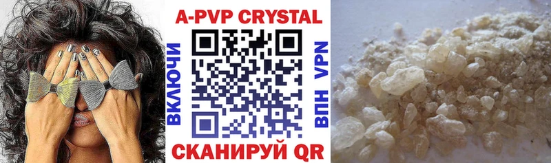 blacksprut как зайти  Афипский  Alpha PVP кристаллы  купить  сайты 