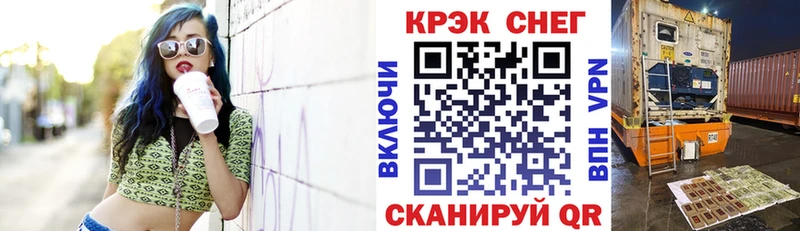Кокаин Боливия  блэк спрут онион  Афипский 
