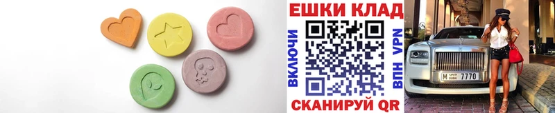 продажа наркотиков  Афипский  Экстази Punisher 