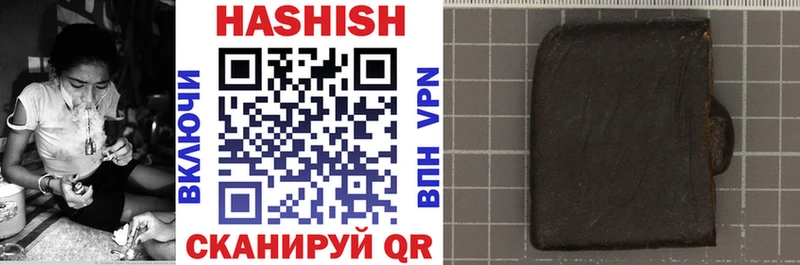 ГАШИШ VHQ  хочу наркоту  Афипский 