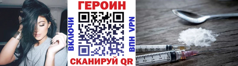мориарти официальный сайт  Афипский  Героин хмурый 
