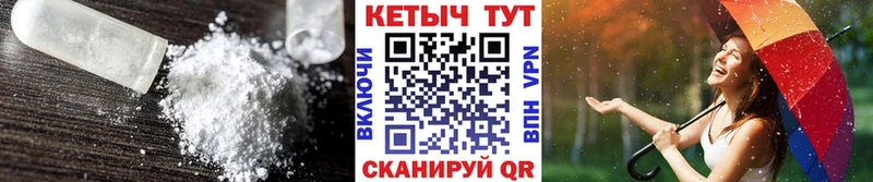 купить наркотик  Афипский  мега зеркало  это состав  КЕТАМИН VHQ 
