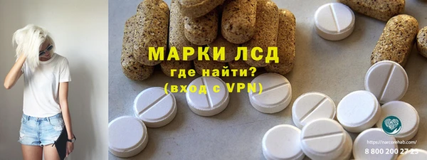 метамфетамин Балахна