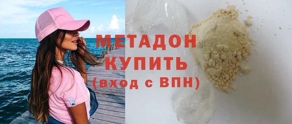 мефедрон Арсеньев