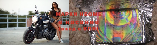 метамфетамин Балахна