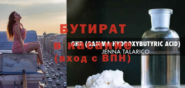 шишки Армянск