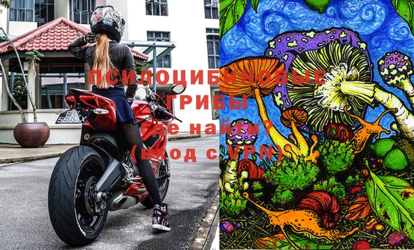 мефедрон Арсеньев