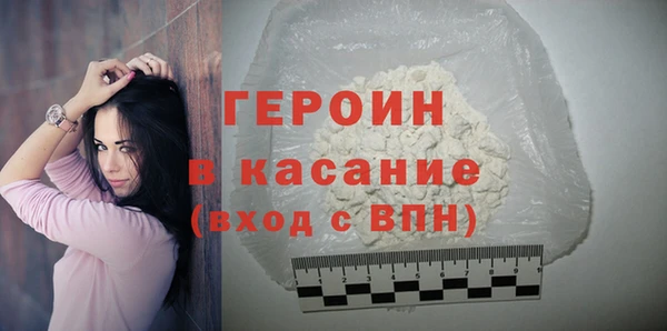 мефедрон Арсеньев