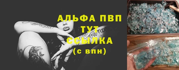 дмт Балабаново