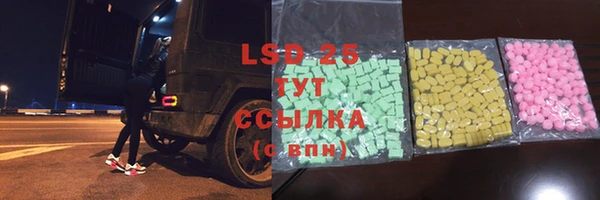 метамфетамин Балахна