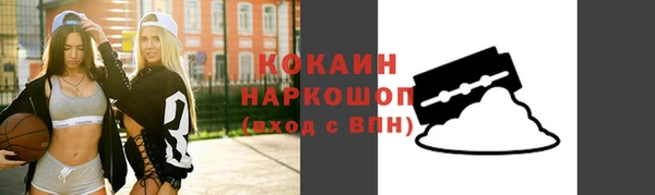 метамфетамин Балахна
