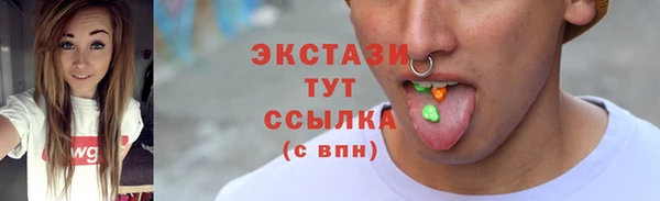 дмт Балабаново