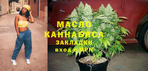 шишки Армянск