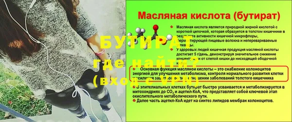 альфа пвп Баксан