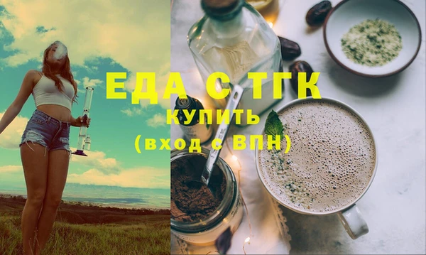 шишки Армянск