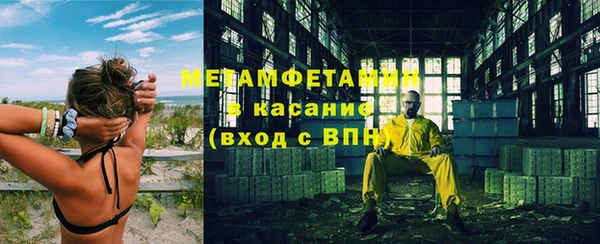 метамфетамин Балахна