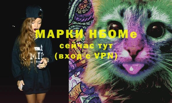 метамфетамин Балахна