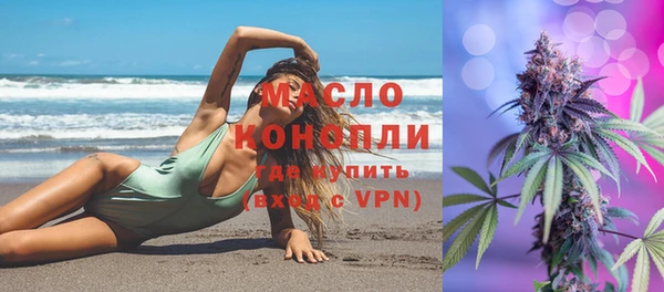 метамфетамин Балахна