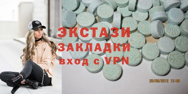 дмт Балабаново