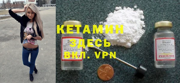 метамфетамин Балахна