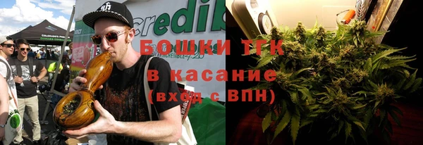 метамфетамин Балахна