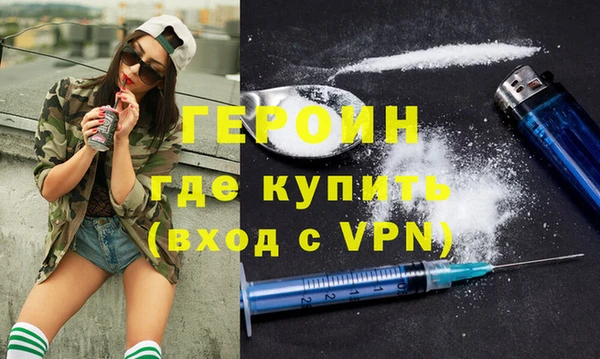 мефедрон Арсеньев