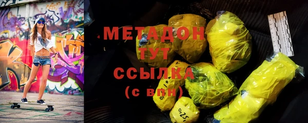 метамфетамин Балахна