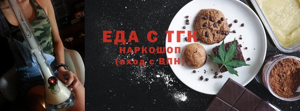метамфетамин Балахна