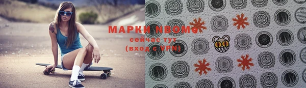 альфа пвп Баксан