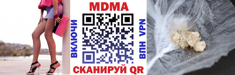 МДМА кристаллы  Афипский 