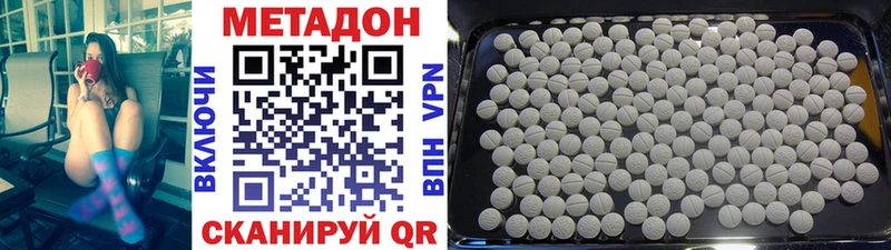 где продают   гидра ССЫЛКА  Метадон VHQ  Афипский 