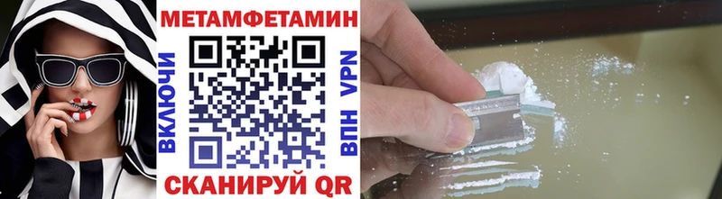 МЕТАМФЕТАМИН пудра Афипский