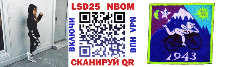 Марки N-bome 1500мкг  Афипский 