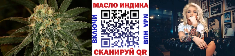 ТГК вейп  сколько стоит  Афипский 